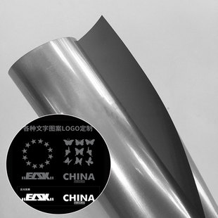 刻字高亮登录入口热贴膜 用于服装印登录入口字