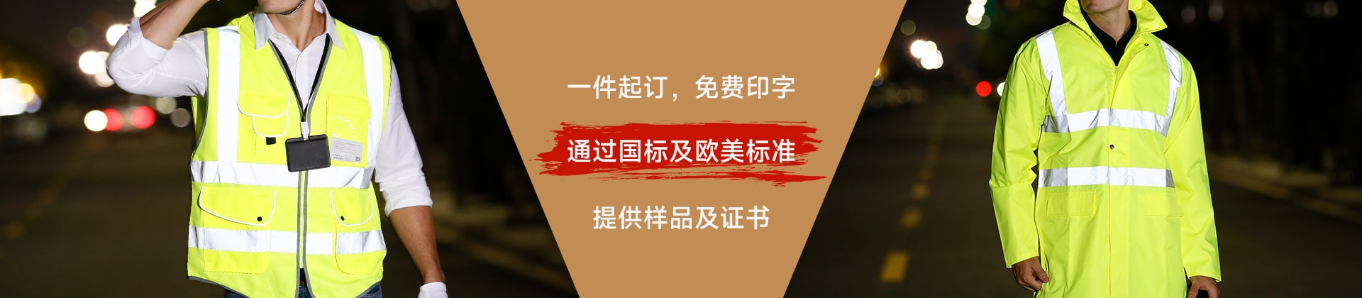 登录入口服登录入口背心分类