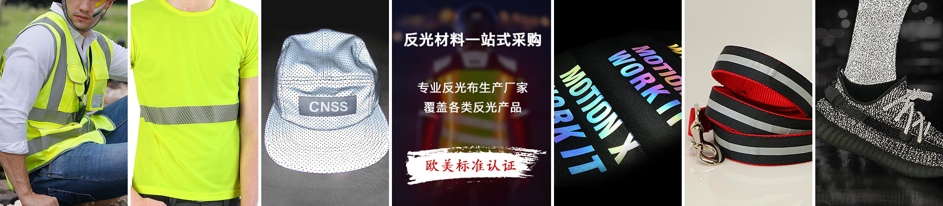 登录入口材料应用